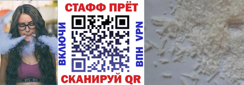 Купить Амфетамин  СК  Мефедрон  COCAIN  Коркино