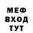 МЕТАДОН белоснежный Maksim Fedoryak