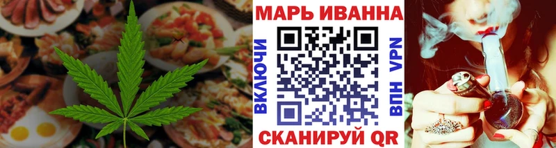 Еда ТГК марихуана  Купить  Коркино 