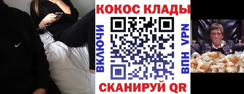 COCAIN 98%  Купить  Коркино 