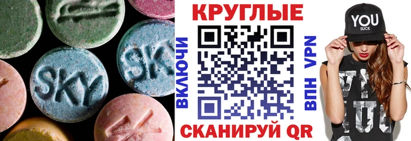 Экстази диски  Купить закладки  Коркино 