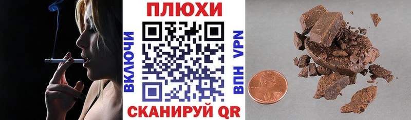 ГАШ убойный  Купить закладки  Коркино 