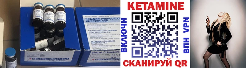 КЕТАМИН ketamine  Купить где  Коркино 
