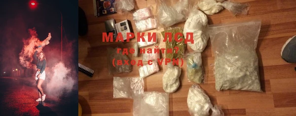 ГАЛЛЮЦИНОГЕННЫЕ ГРИБЫ Верхнеуральск