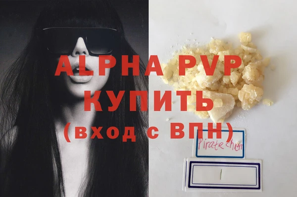 ГАЛЛЮЦИНОГЕННЫЕ ГРИБЫ Верхнеуральск