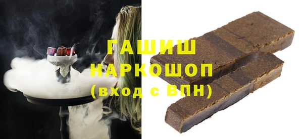 ГАЛЛЮЦИНОГЕННЫЕ ГРИБЫ Верхнеуральск