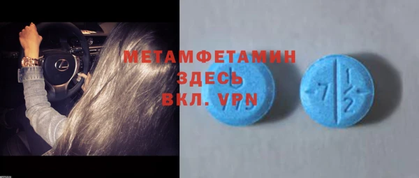 ГАЛЛЮЦИНОГЕННЫЕ ГРИБЫ Верхнеуральск