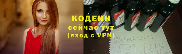 ГАЛЛЮЦИНОГЕННЫЕ ГРИБЫ Верхнеуральск