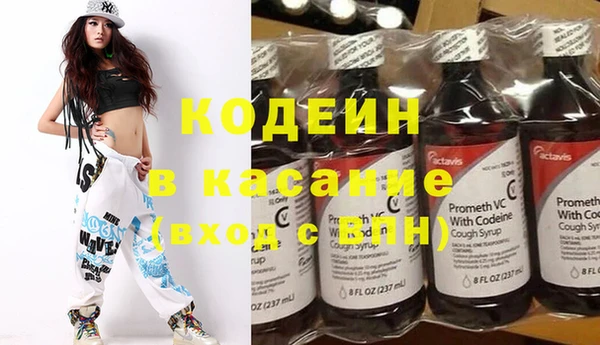 ECSTASY Верея