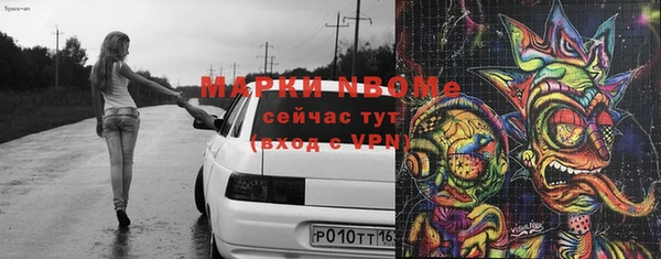 ГАЛЛЮЦИНОГЕННЫЕ ГРИБЫ Верхнеуральск