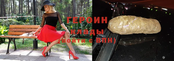 амф Верхний Тагил