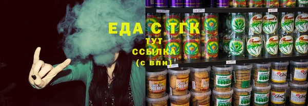ГАЛЛЮЦИНОГЕННЫЕ ГРИБЫ Верхнеуральск