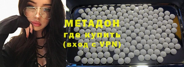 амф Верхний Тагил