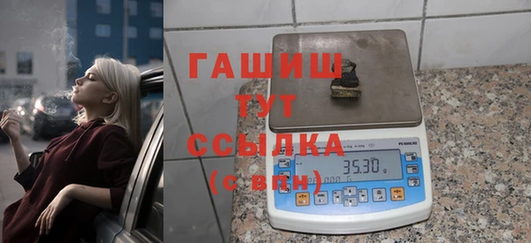 амф Верхний Тагил