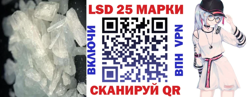 Купить закладки  Коркино  Лсд 25 экстази кислота 