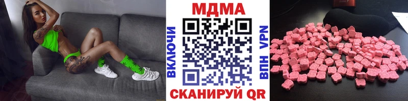 Купить  Коркино  МДМА VHQ 