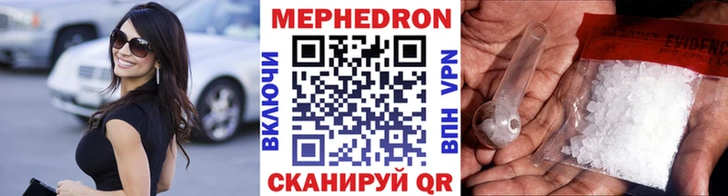 Купить  Коркино  Меф mephedrone 