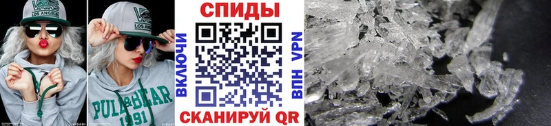 Метамфетамин Methamphetamine  Купить  Коркино 