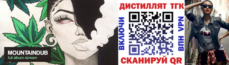 Дистиллят ТГК жижа  Купить где  Коркино 